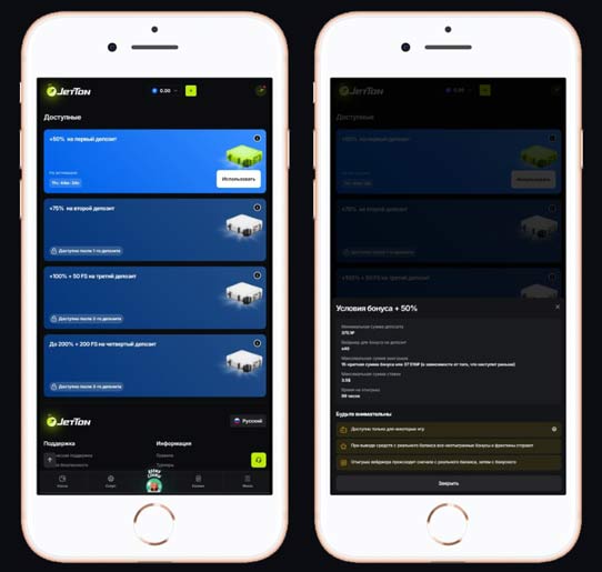 Личный кабинет с промо предложениями