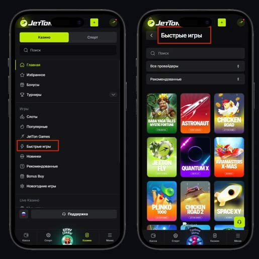 Каталог слотов